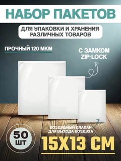 Алый