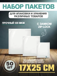 Багровый