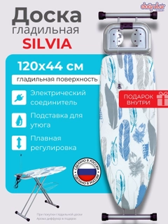Светло-синий