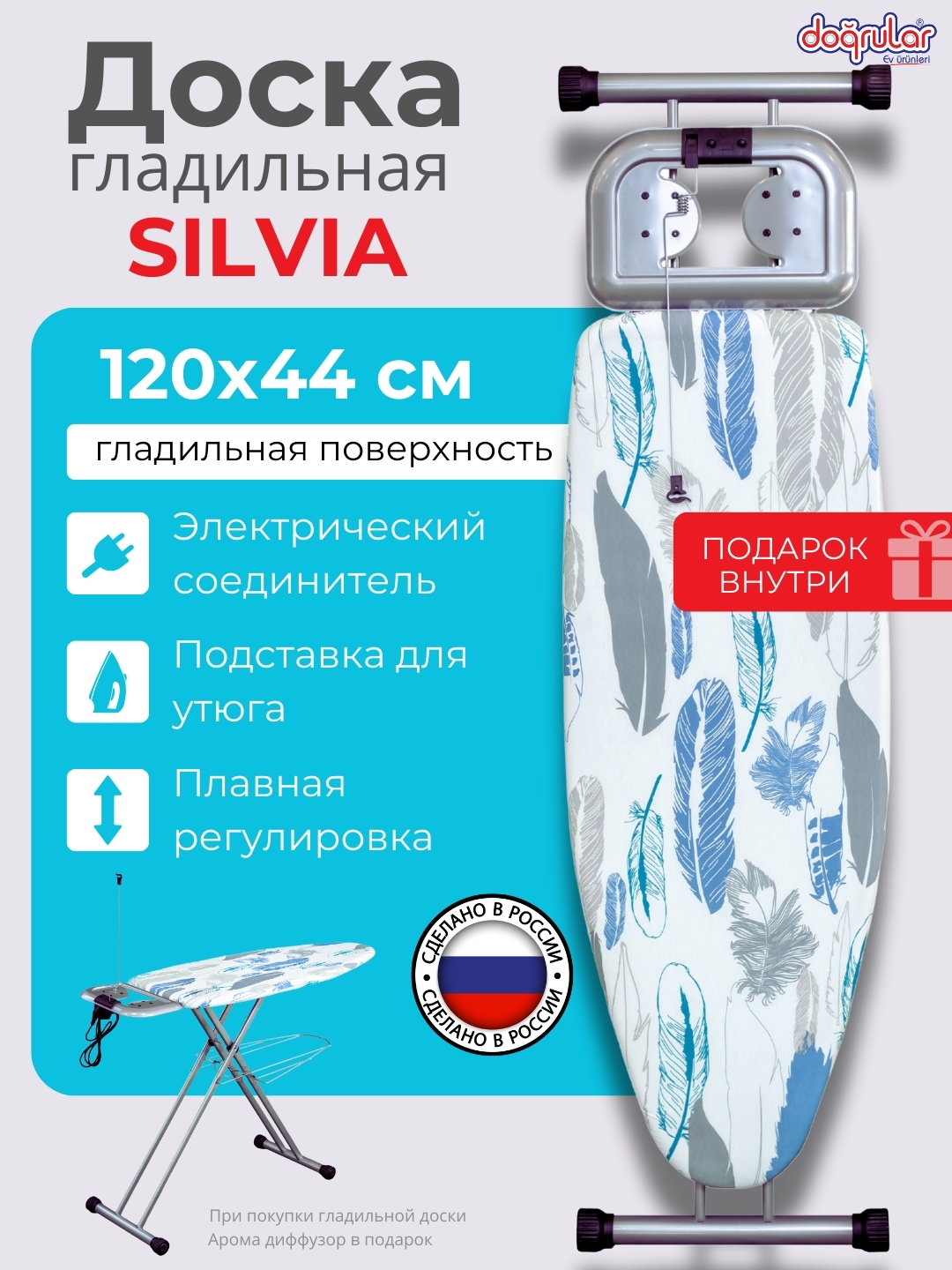 Dazmollash doskalari Dogrular, Rossiya - 