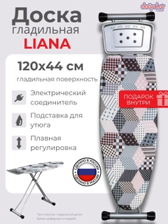 Серый