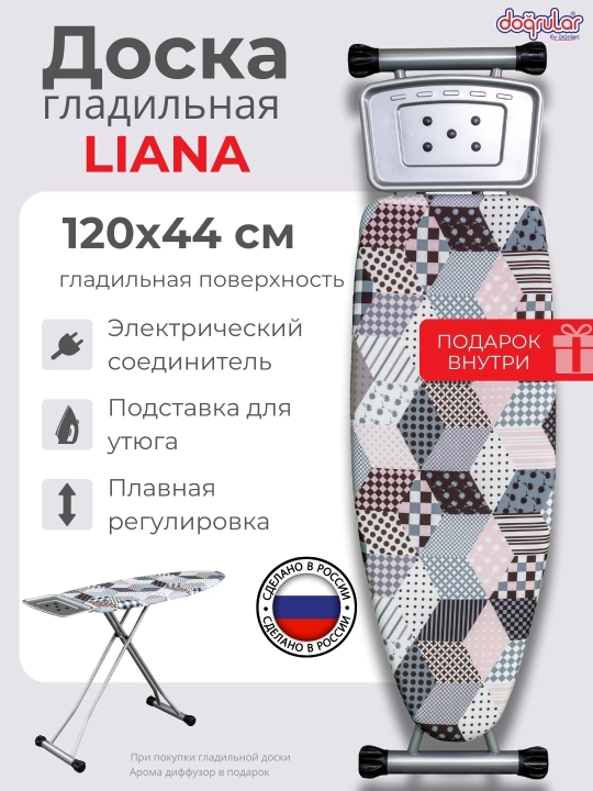 Dazmollash doskalari Dogrular, Rossiya - 