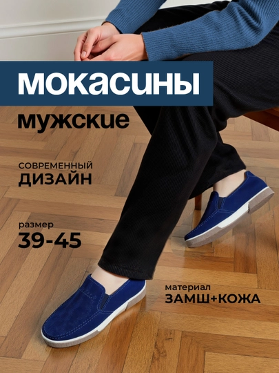 Мужская обувь на весну, замшевые мокасины, zegna, размеры 39-43