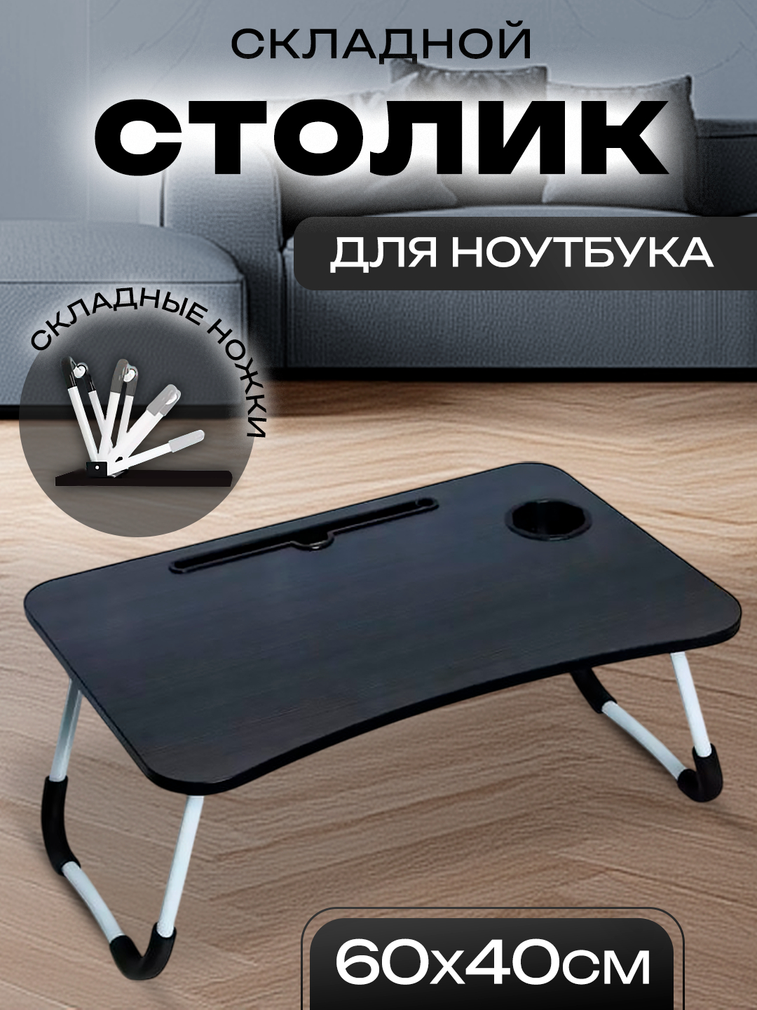 VK-da ota-onalar bilan jinsiy aloqa Qora oqqush qulupnay navining tavsifi va fotosurati