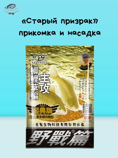 Алый
