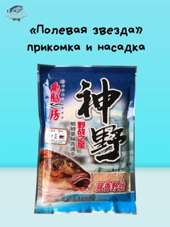 Багровый