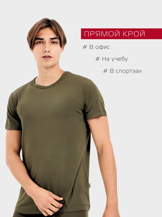 Qisqa yengli, bir tonli, yozgi futbolka, JOHN FRANK