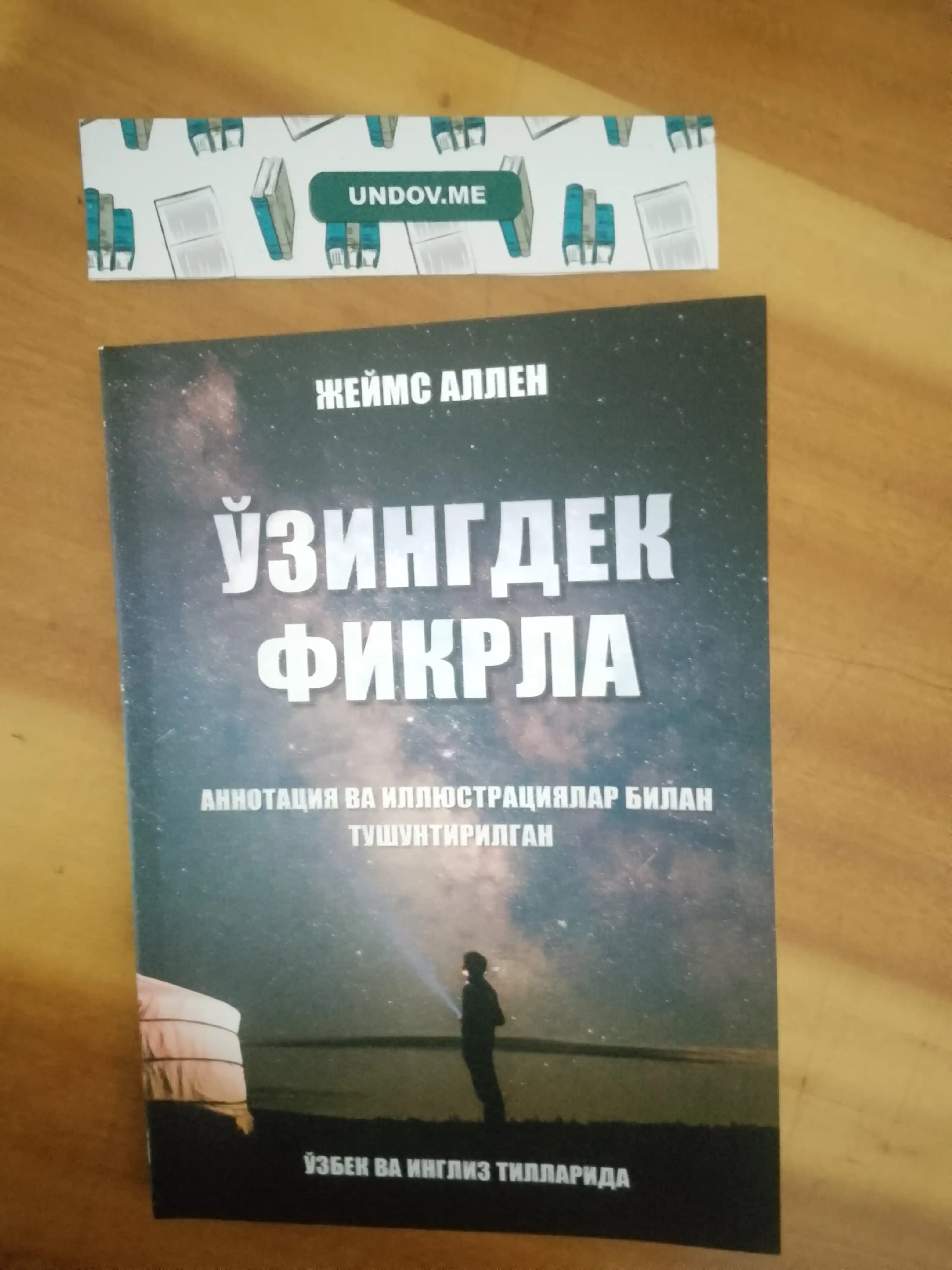 Jeyms Allen - o'zingdek fikrla