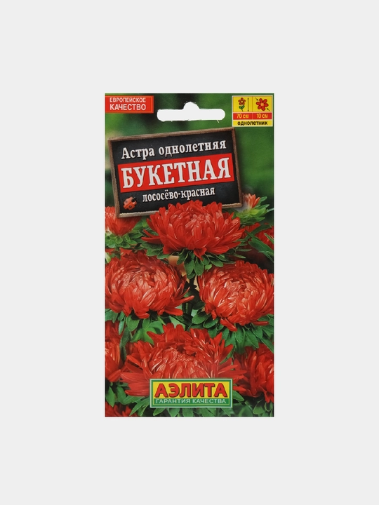 Gul urug'lari: Aster yillik guldastasi, qizil ikra - 