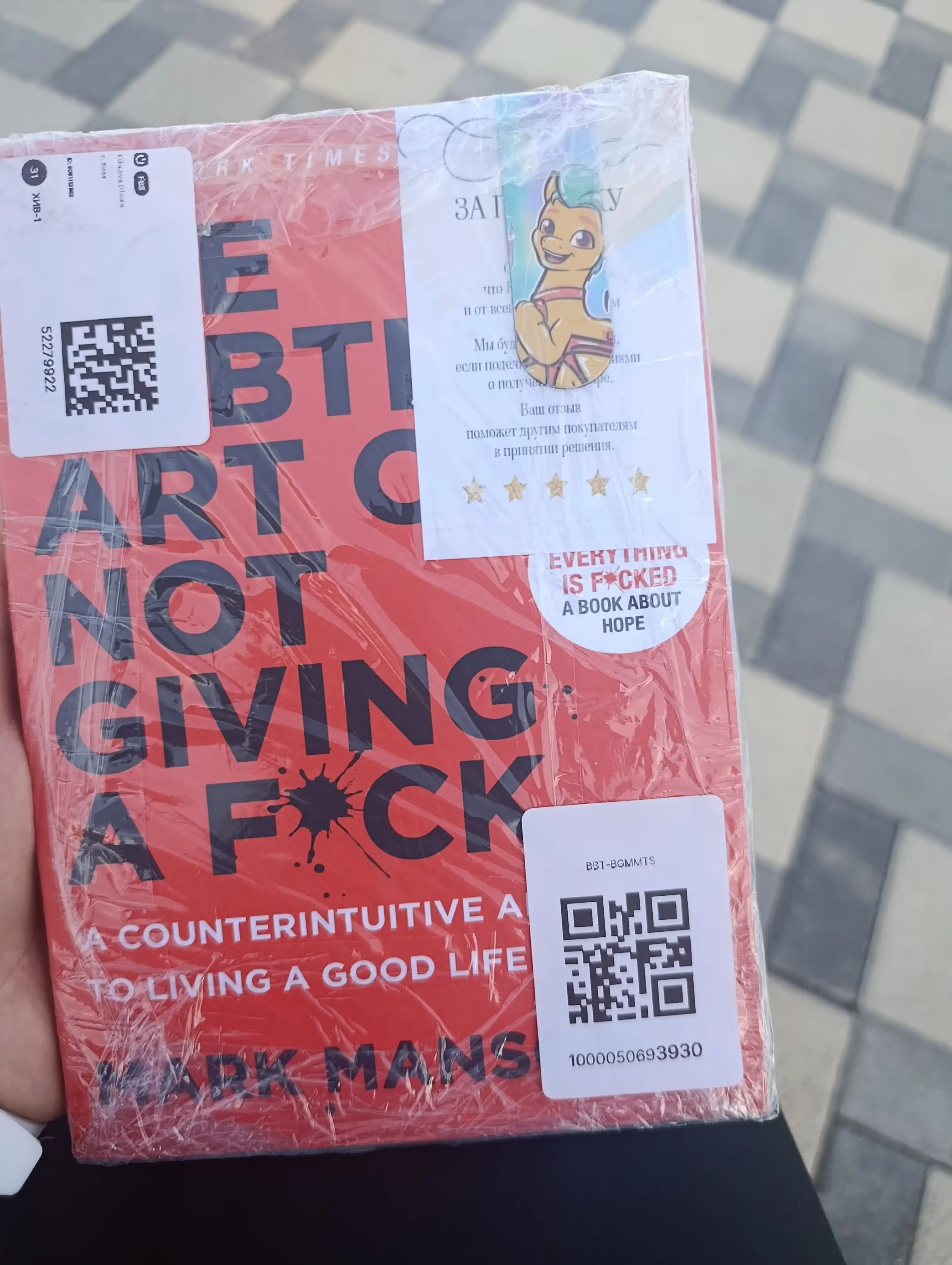The subtle art of not giving a f*ck. Mark Manson