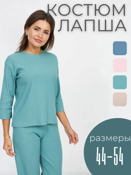 Sport kostyum dvoyka RentexStyle lapsha - 