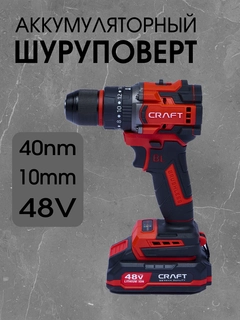 Алый