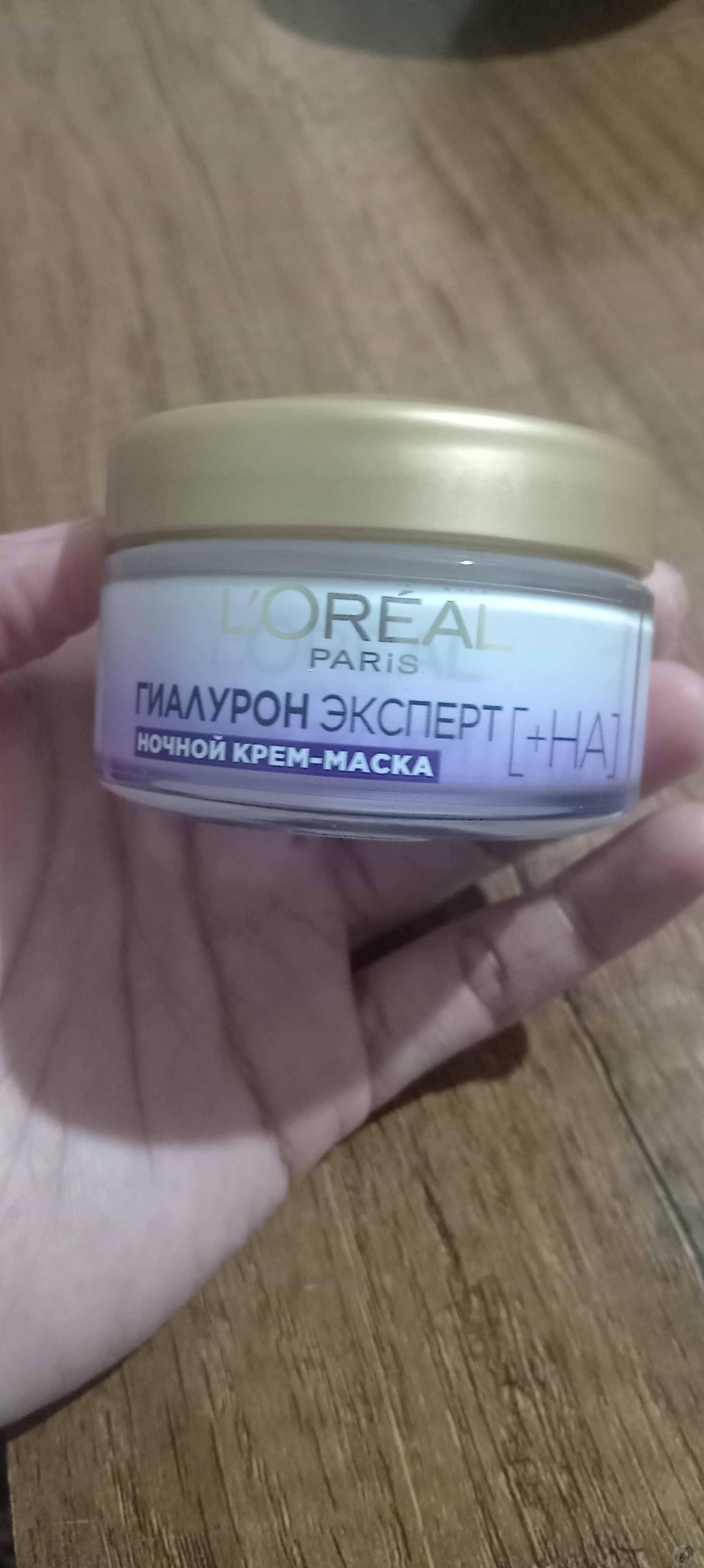 Krem - niqob L'Oreal Paris Hyaluron Expert, tungi va to'ldiruvchi, 50 ml