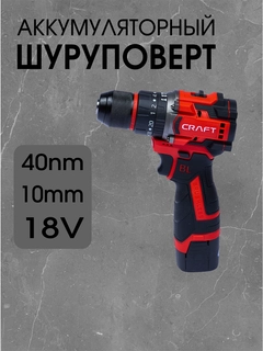 Багровый