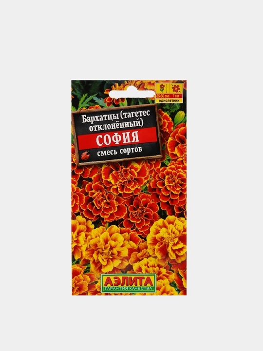 Семена цветов: Бархатцы (тагетес отклоненный) София, смесь сортов - 