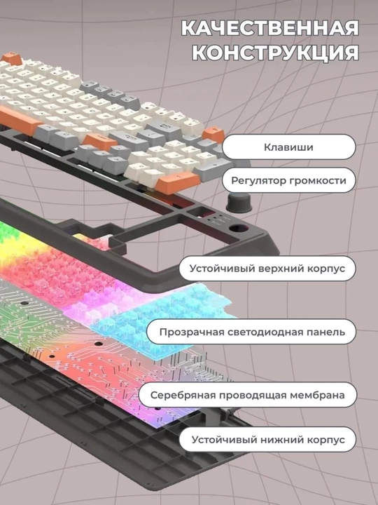 O'yin uchun smart klaviatura va sichqoncha RGB yoritgichi bilan, LED chiroqli