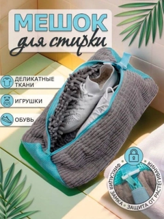 Серый