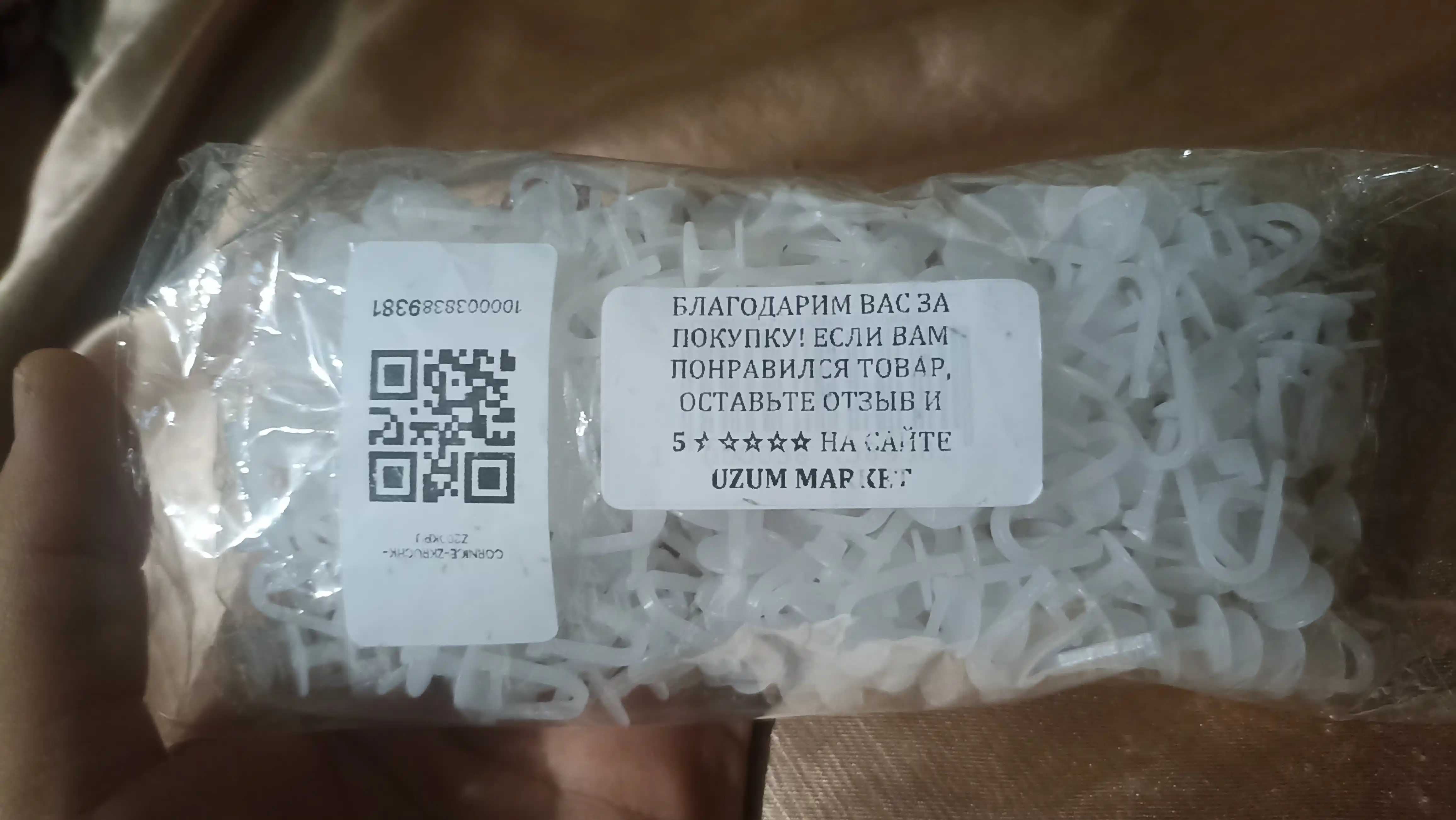 Крючки для штор к потолочным карнизам, 50, 100 и 200 штук, без стоппера