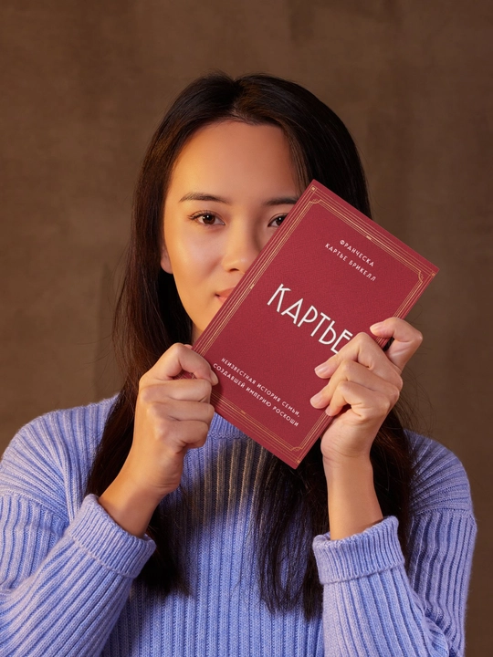 Франческа Картье Брикелл-Картье, Неизвестная история семьи, создавшей империю роскоши
