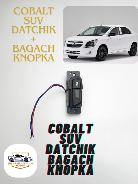 Датчик температуры воды и кнопка багажника автомобиля Cobalt