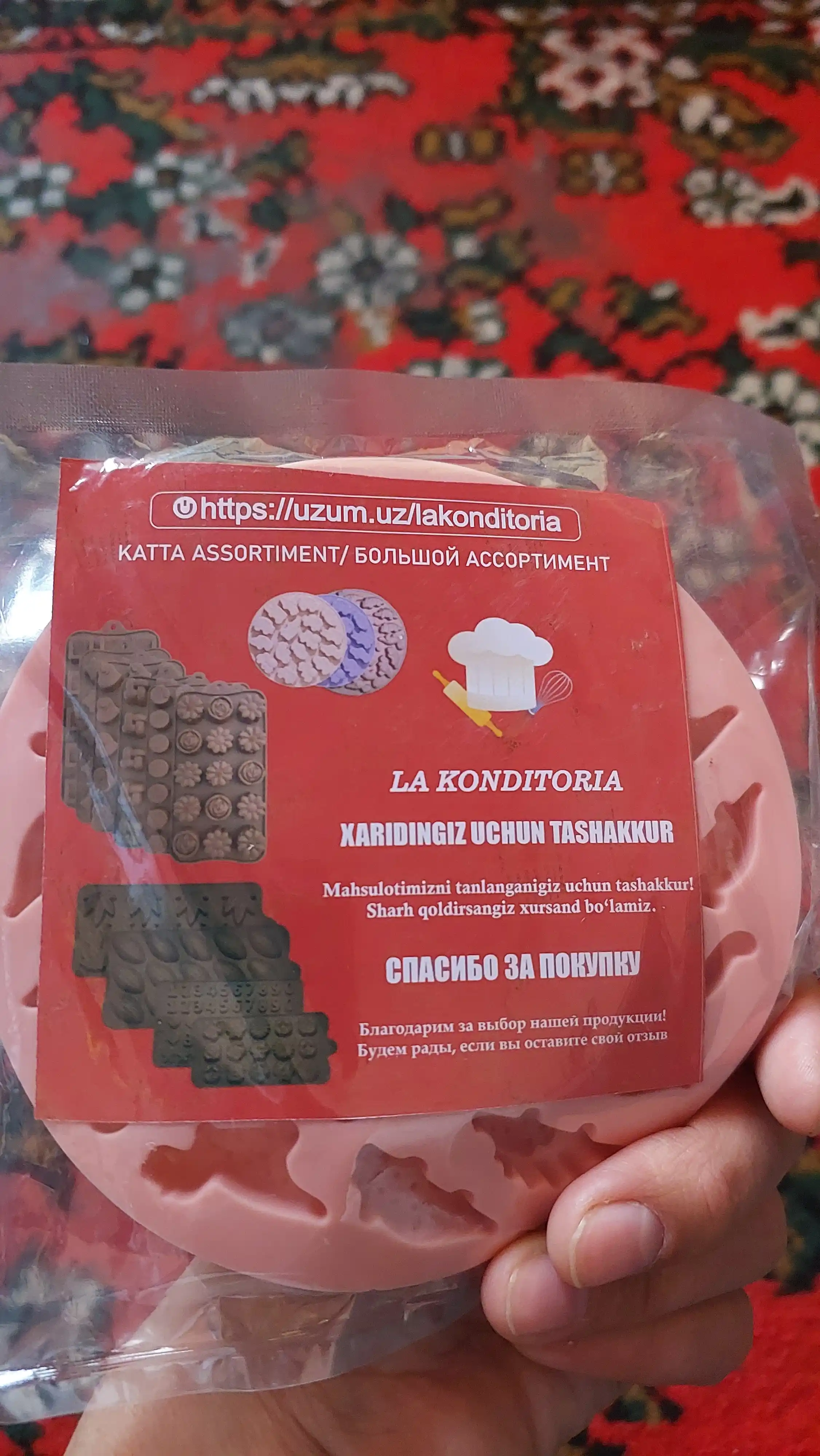 Форма силиконовая, для шоколада, мармелада, выпечки, конфет