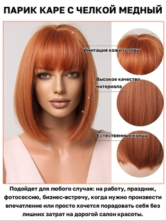 Рыжий