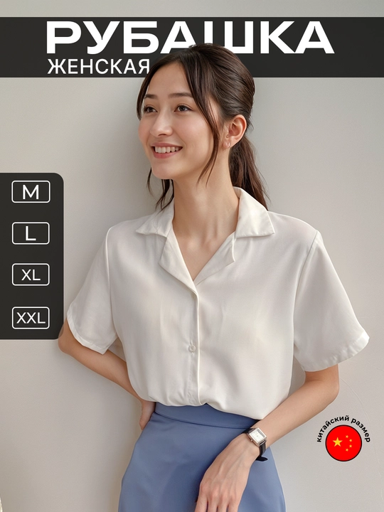 Ayollar ko‘ylagi