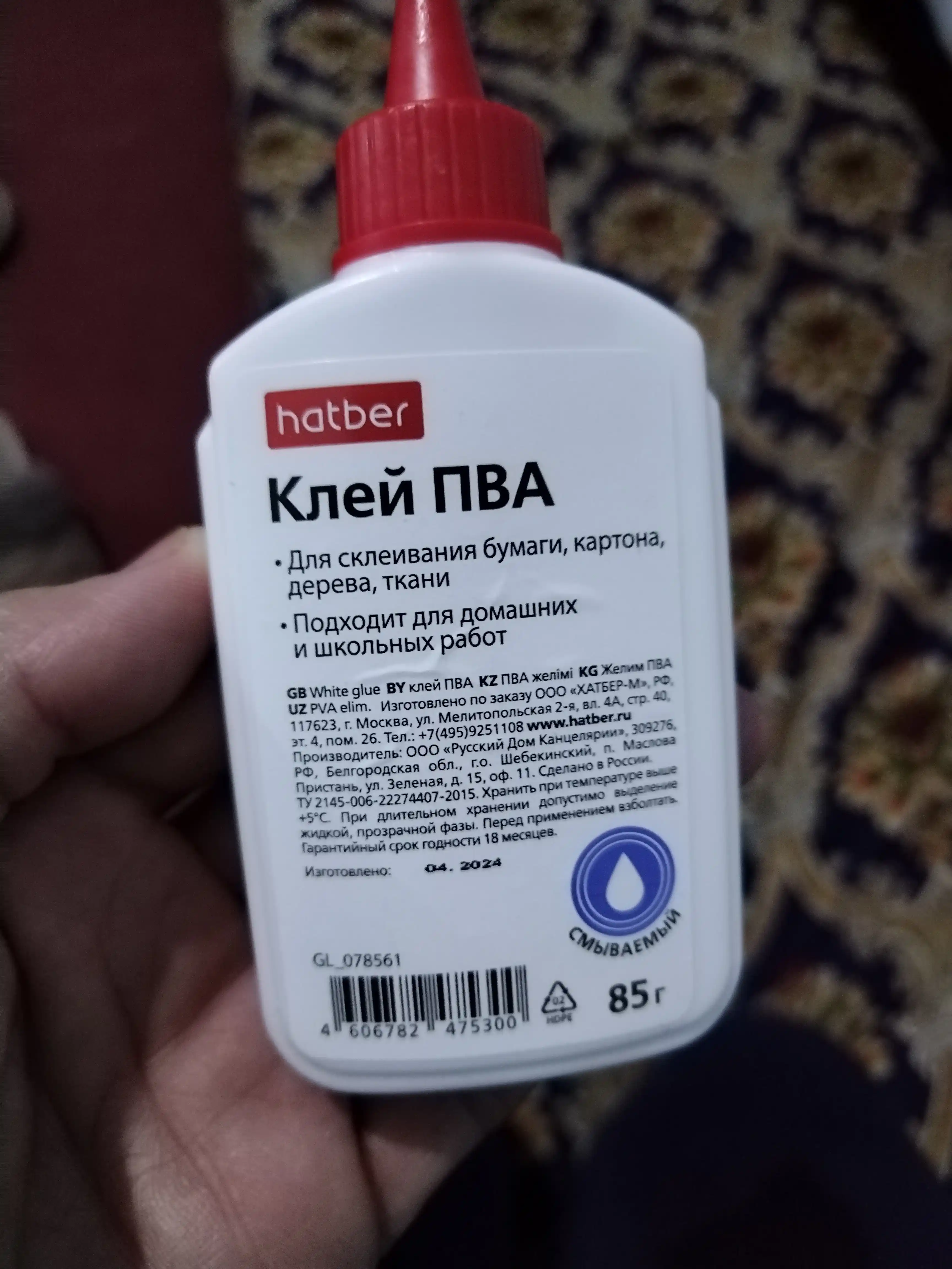 Клей ПВА Hatber, 85 гр