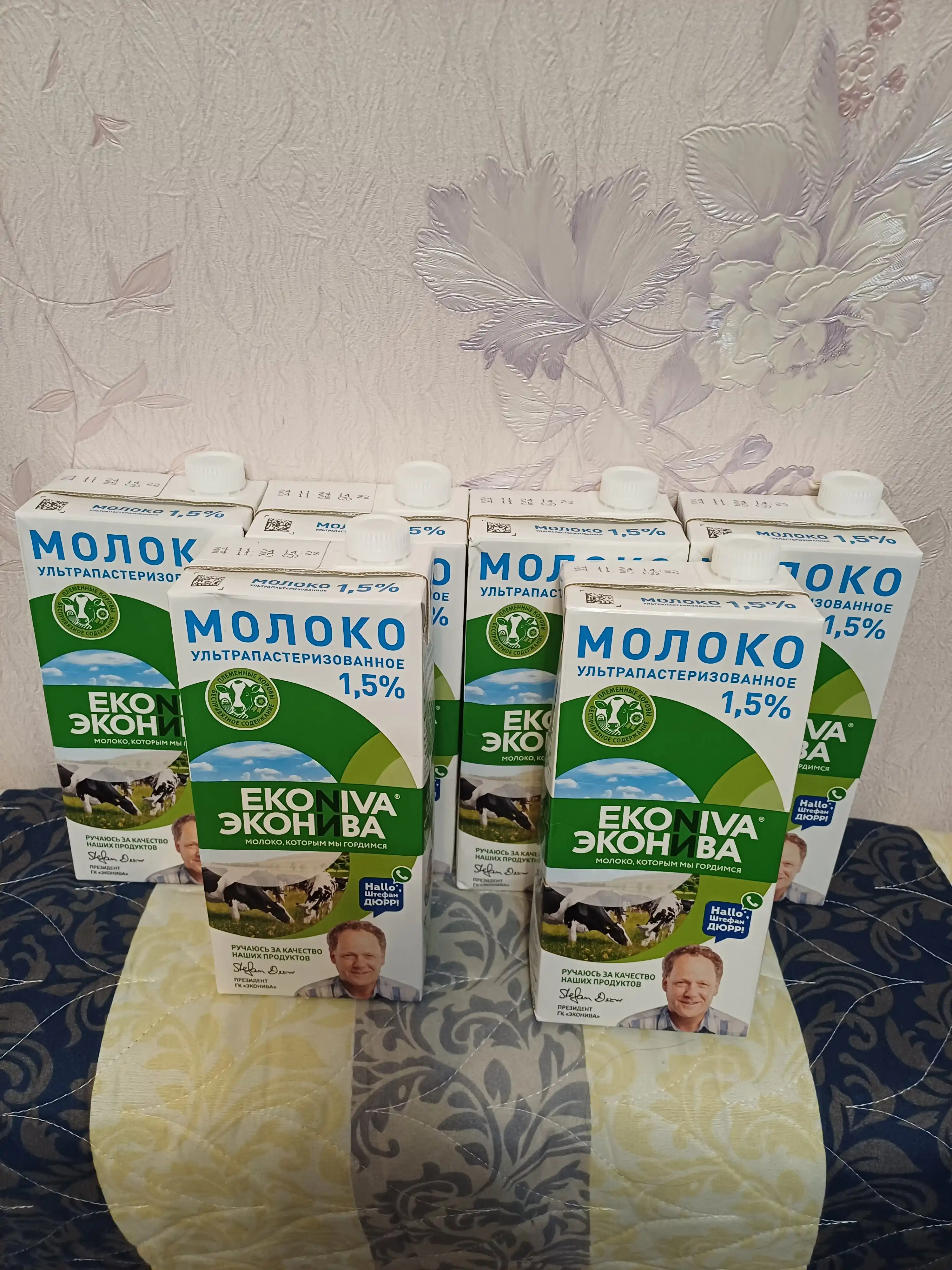 Молоко ЭкоНива, 1.5%, ультрапастерилизованное, 1000 мл