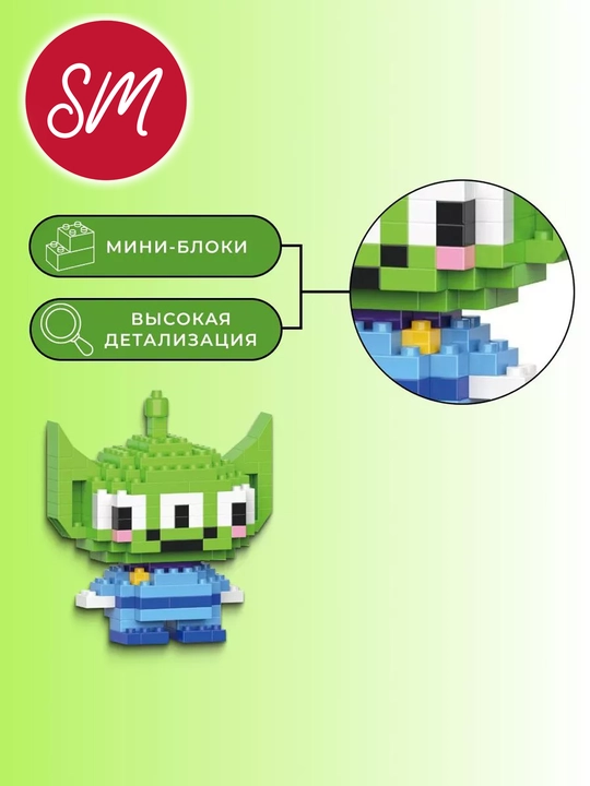 3D blokli konstruktor, bolalar uchun jumboq o'yinchoq, kolleksiya uchun
