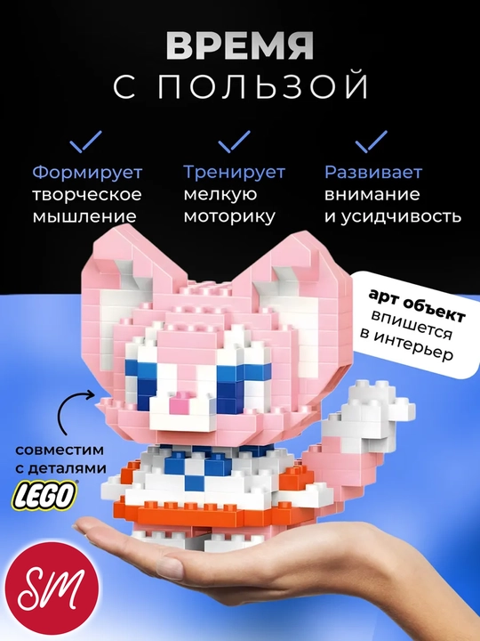 3D blokli konstruktor, bolalar uchun jumboq o'yinchoq, kolleksiya uchun