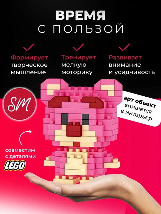 3D blokli konstruktor, bolalar uchun jumboq o'yinchoq, kolleksiya uchun