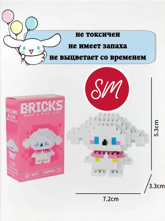 3D blokli konstruktor, bolalar uchun jumboq o'yinchoq, kolleksiya uchun