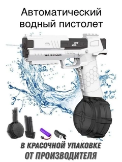 Белый