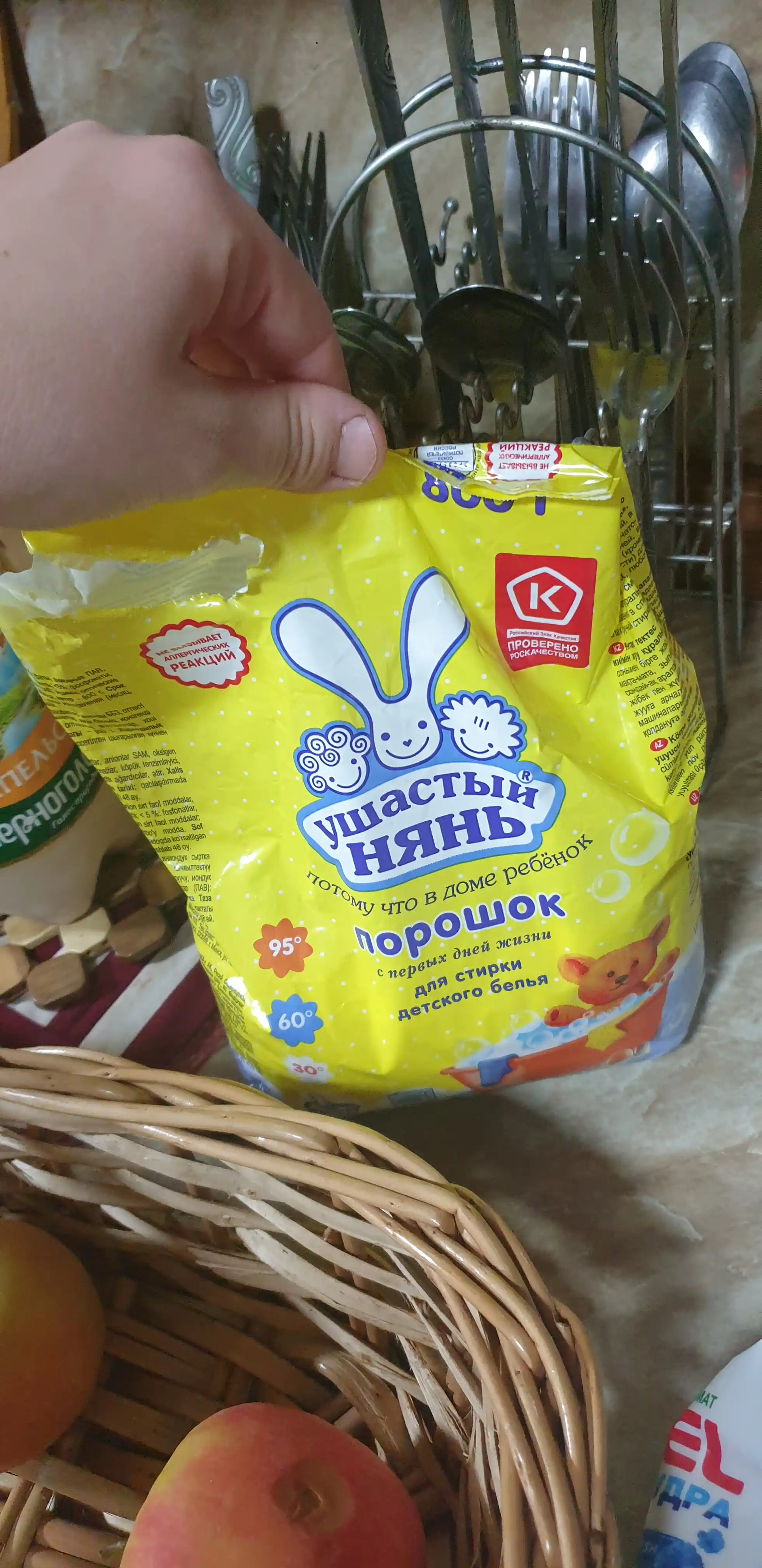 Kukun Quloqli enagalar, 800 gr