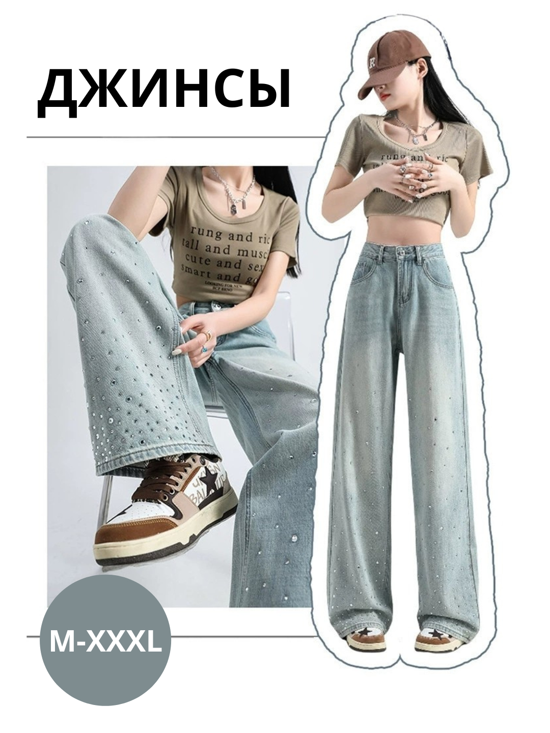 Katta eshaklar xorozlarga minish