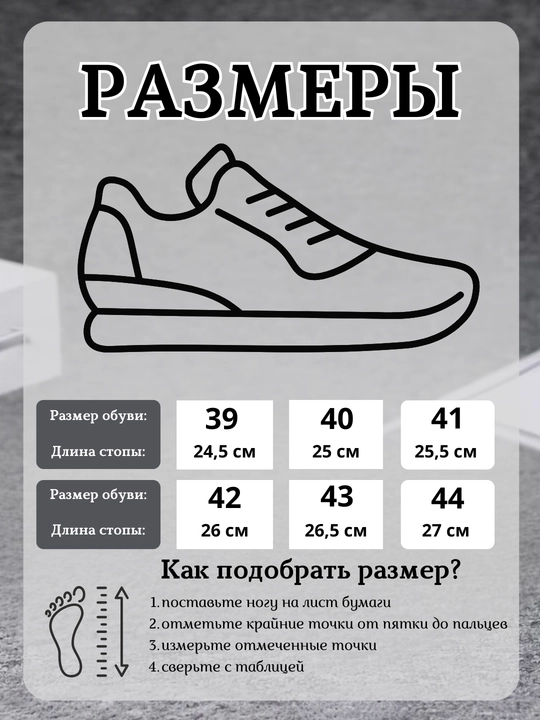 Кроссовки мужские для занятия спортом, ультра легкие, дышащие, размер 39-44