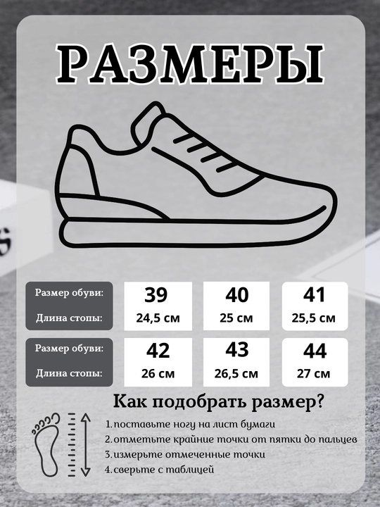 Кроссовки мужские для занятия спортом, ультра легкие, дышащие, размер 39-44