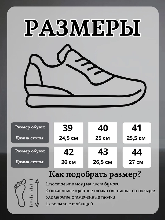 Кроссовки мужские для занятия спортом, ультра легкие, дышащие, размер 39-44