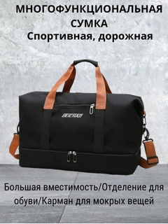 Черный