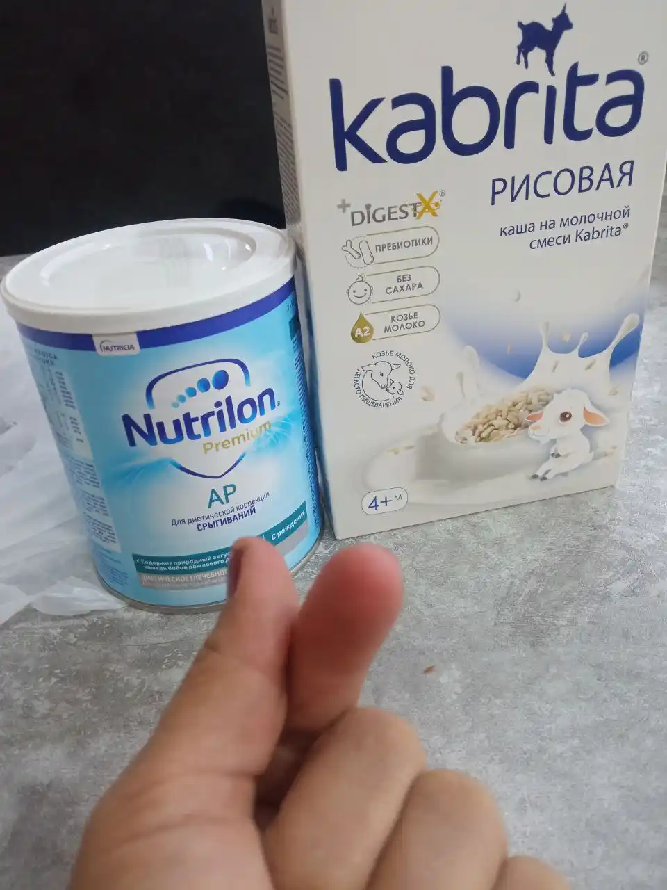 Детская каша Kabrita Рисовая каша на козьем молочке с 4 месяцев, 180 гр