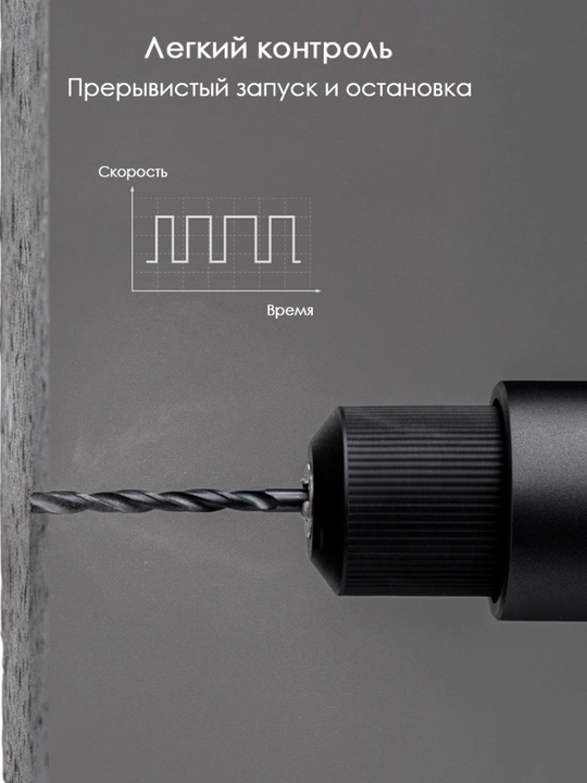 Xiaomi Mijia Brushless simsiz elektr drel