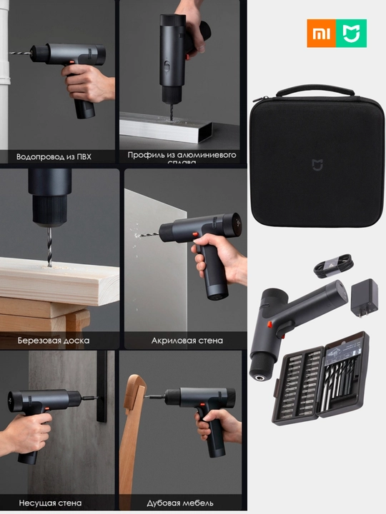 Xiaomi Mijia Brushless simsiz elektr drel
