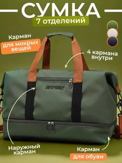 Зелёный хаки