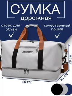Белый
