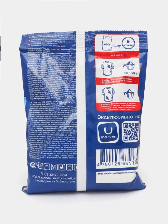 Kir yuvish kukuni Oila tanlovi "Bahor musaffoligi", qo'lda yuvish uchun, 450 g