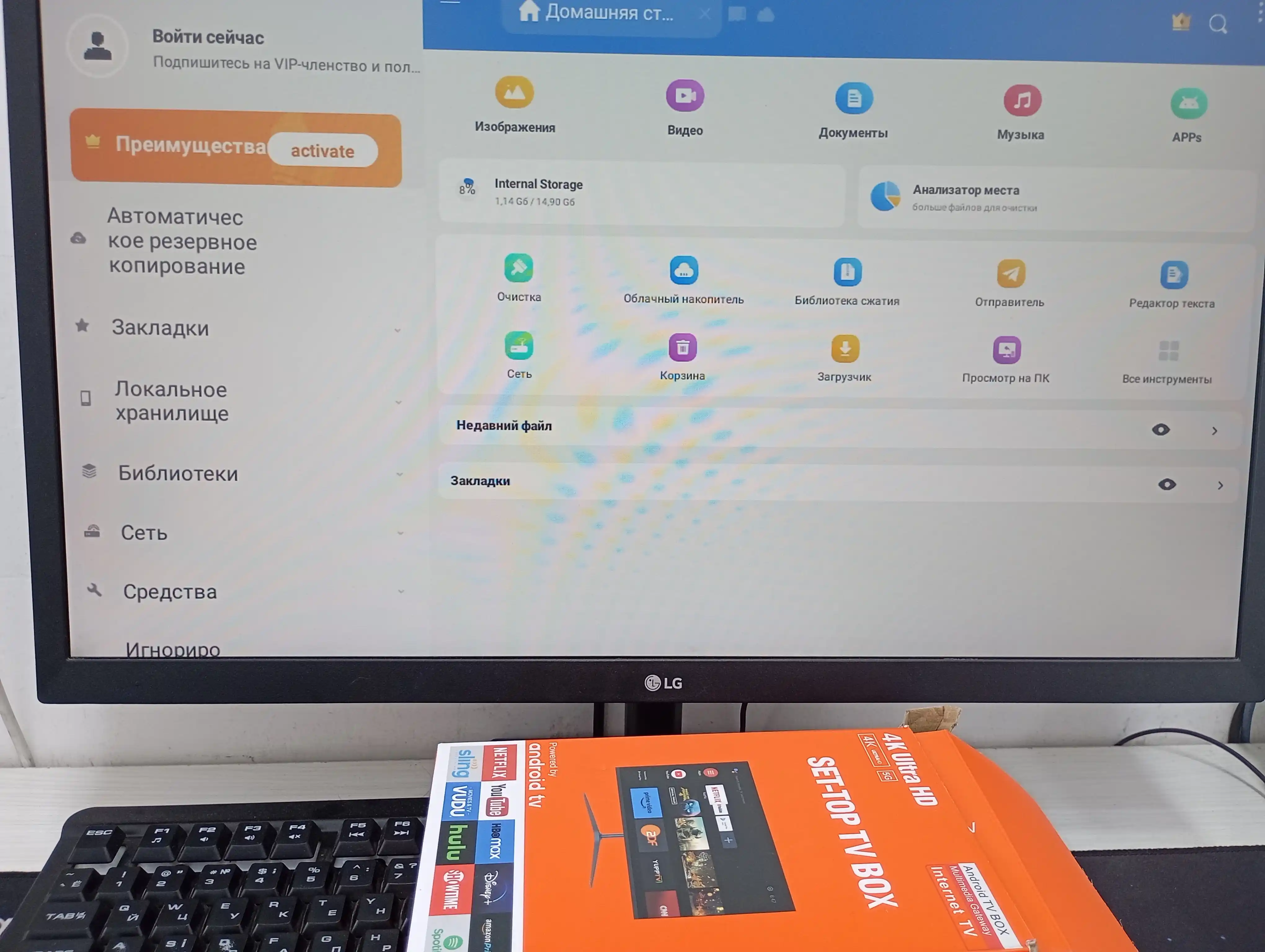 Televizor uchun Smart TV Box TV pristavkasi, Android 10