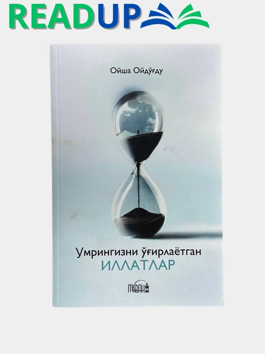 Umringizni o'g'irlayotgan illatlar Oysha Oydo'g'du - 