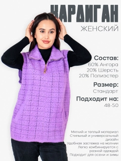 Аметистовый