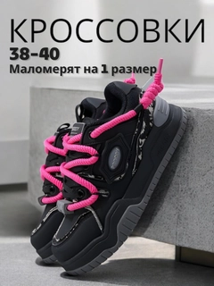 Тёмно-розовый